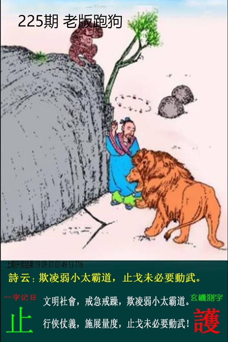 图片正在更新中……