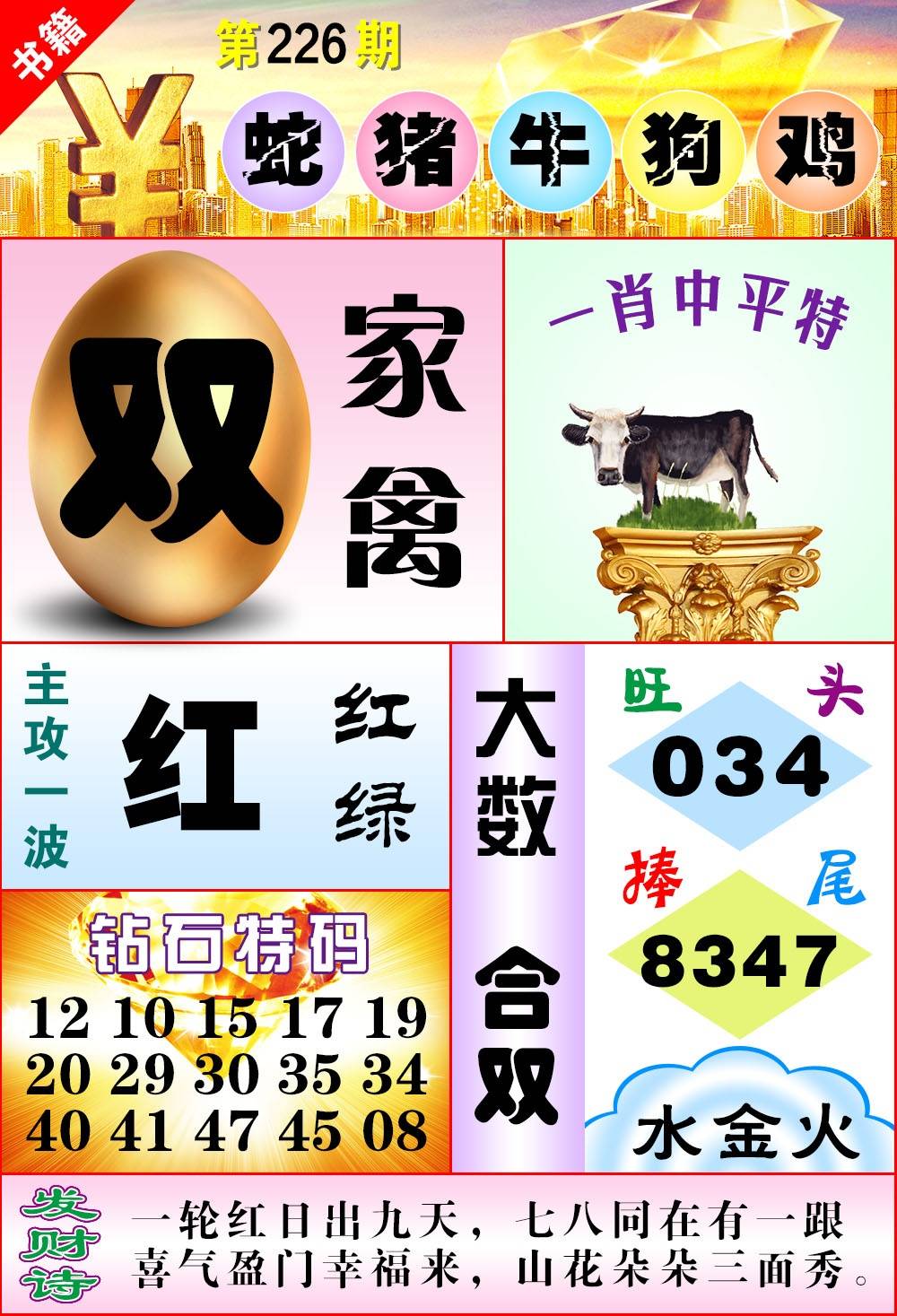 图片正在更新中……