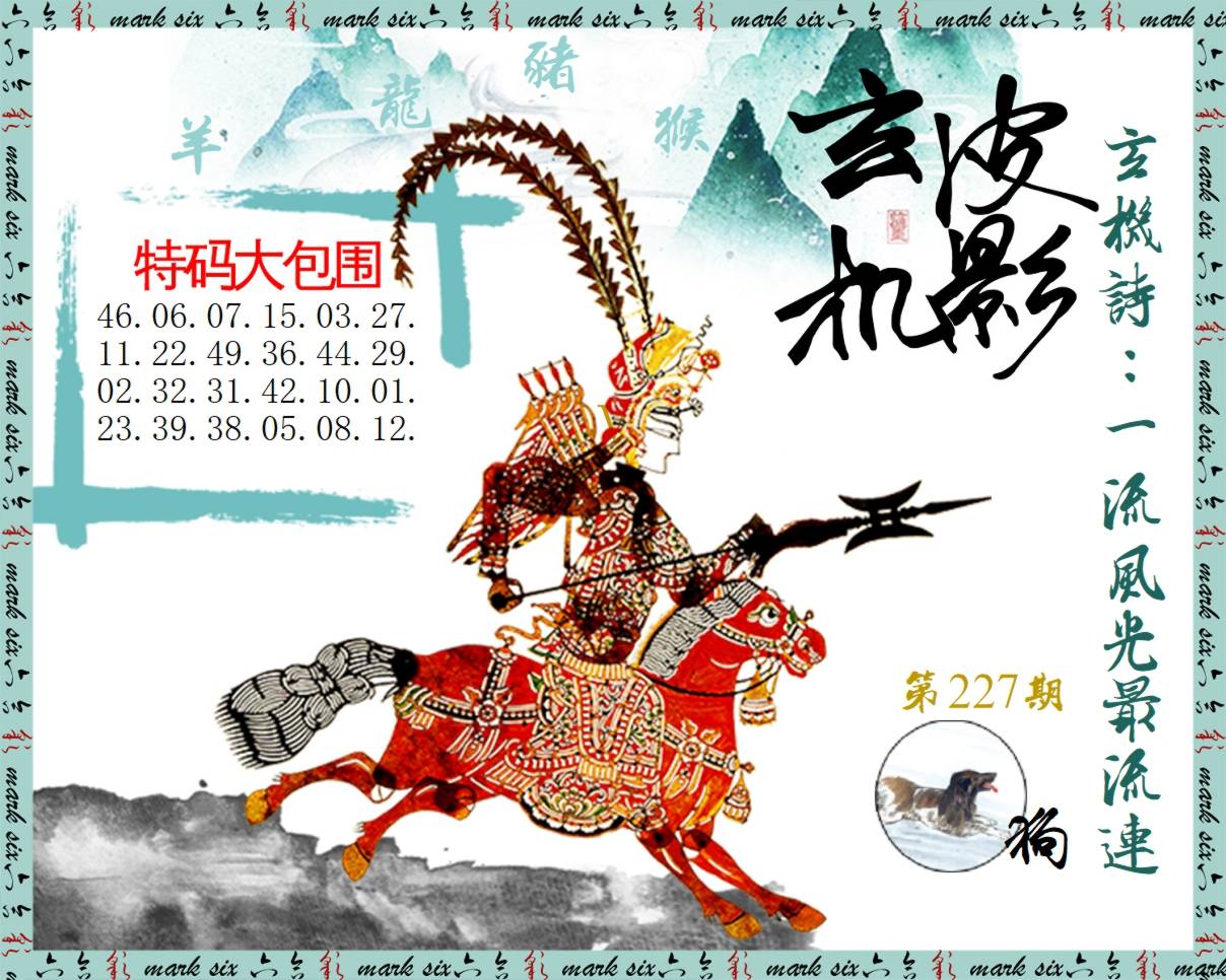 图片正在更新中……