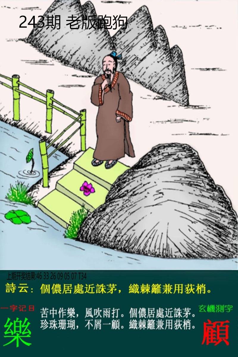 图片正在更新中……