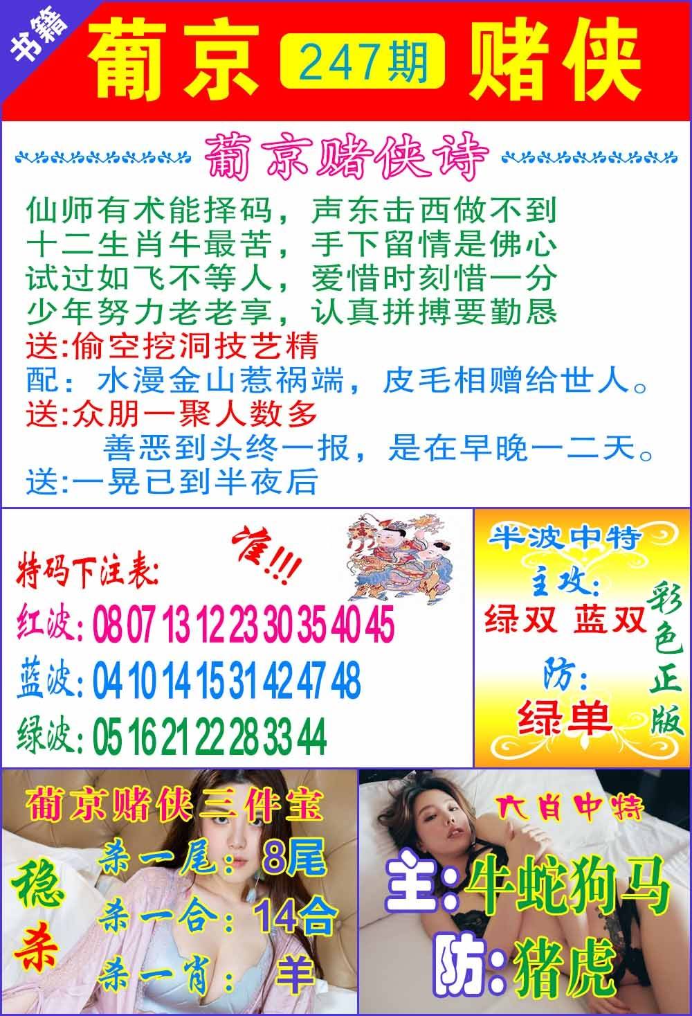 王中王论坛