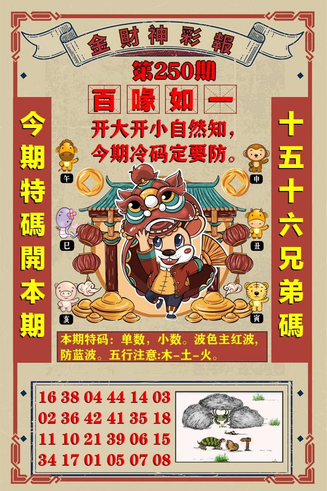 跑狗……