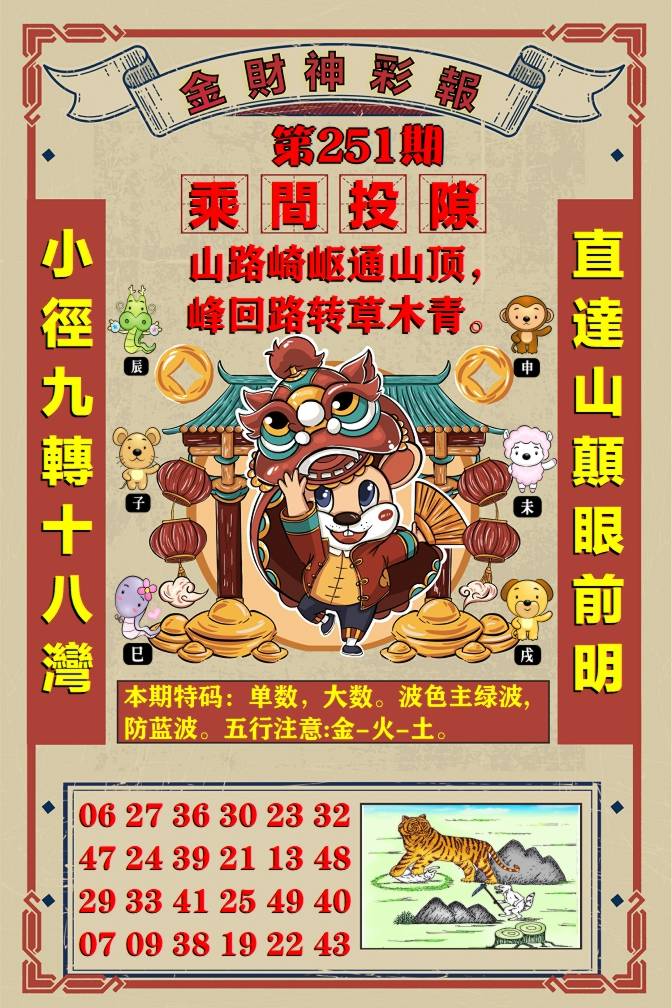 跑狗……