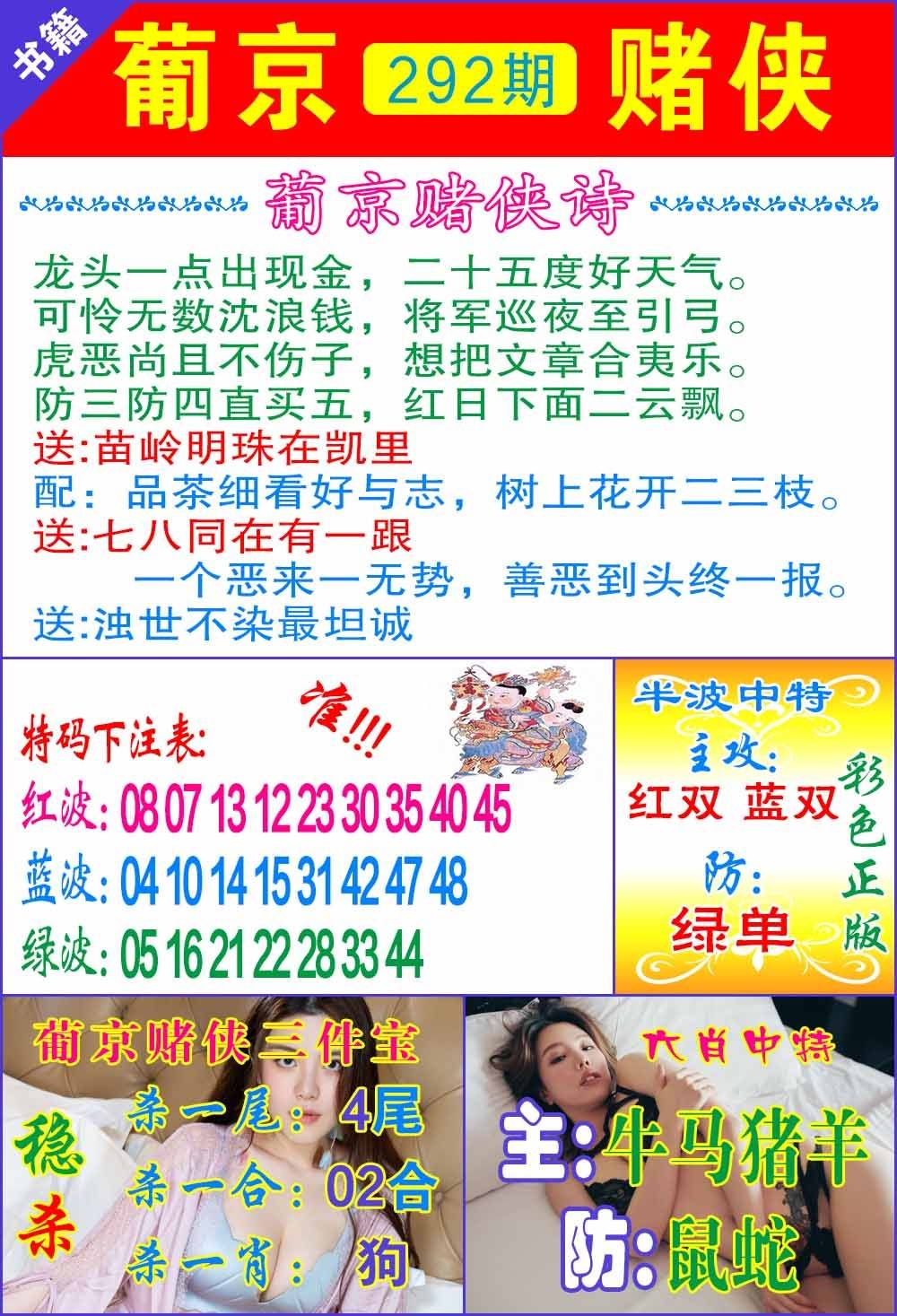 王中王论坛