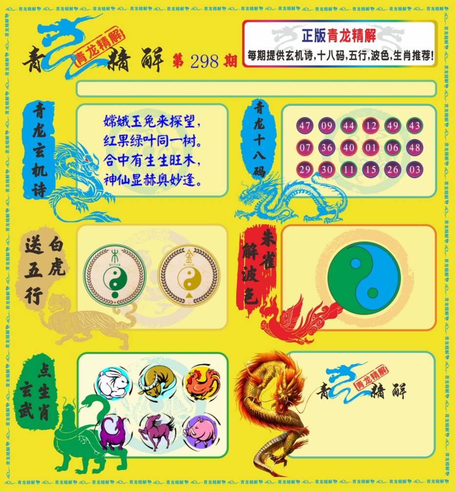 更新中...