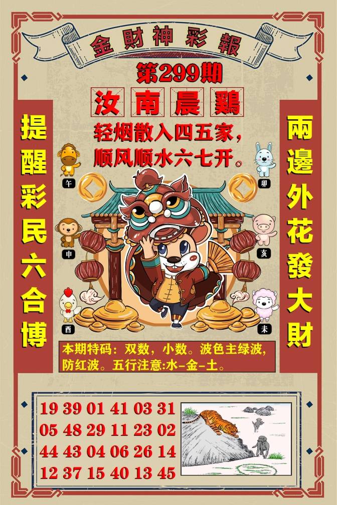 跑狗……