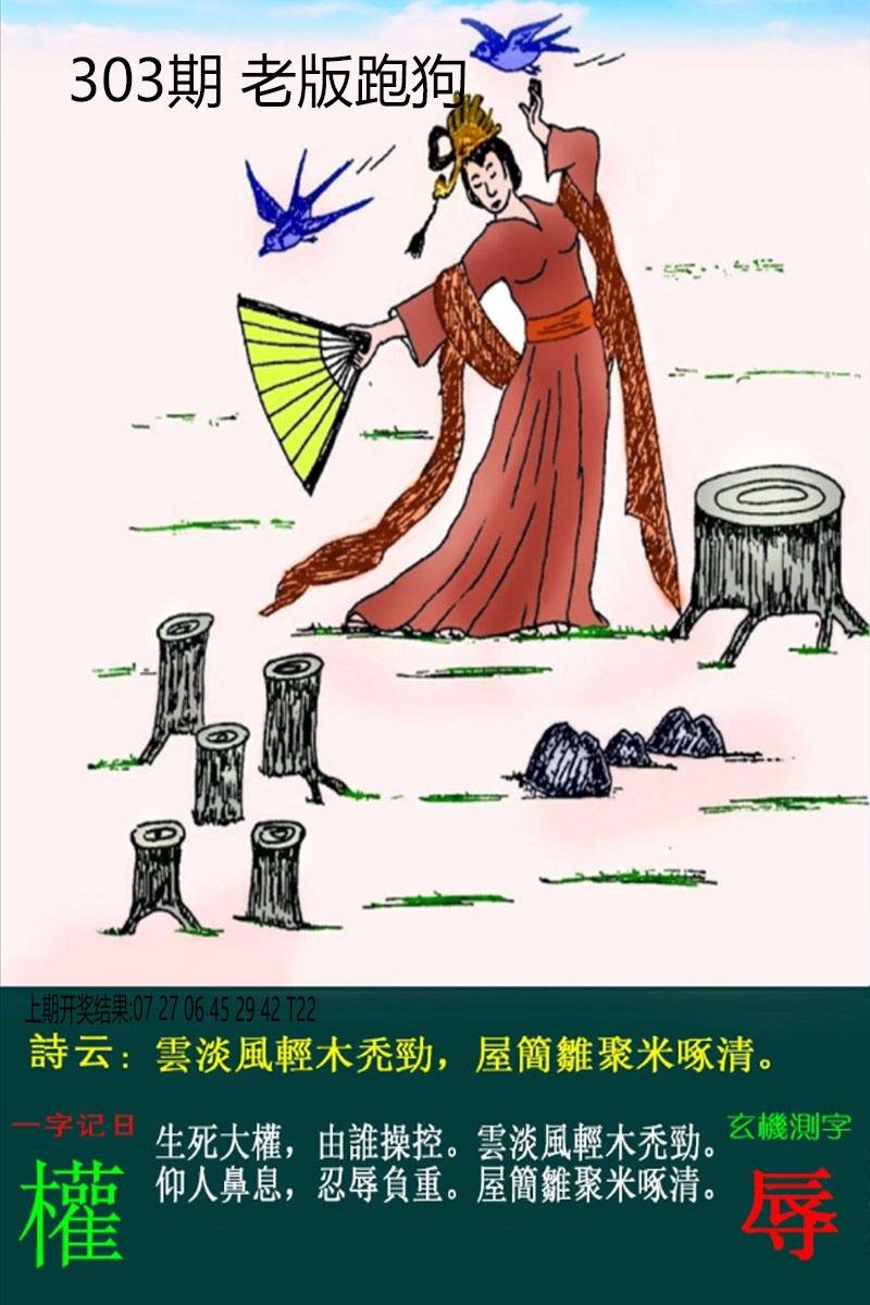 图片正在更新中……