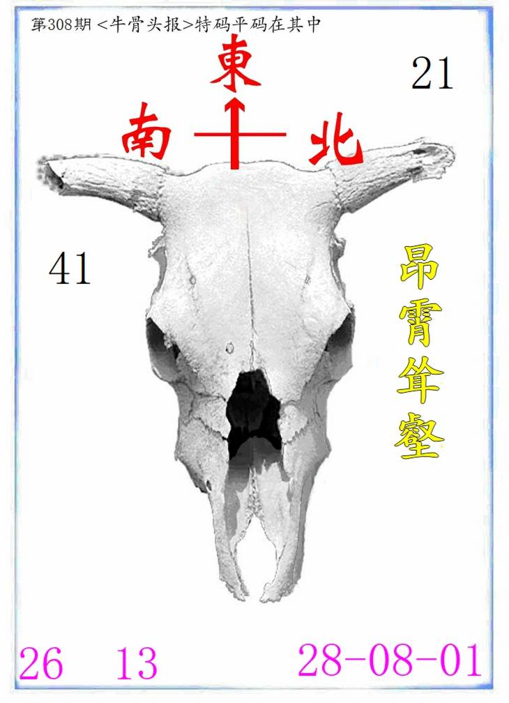 图片正在更新中……