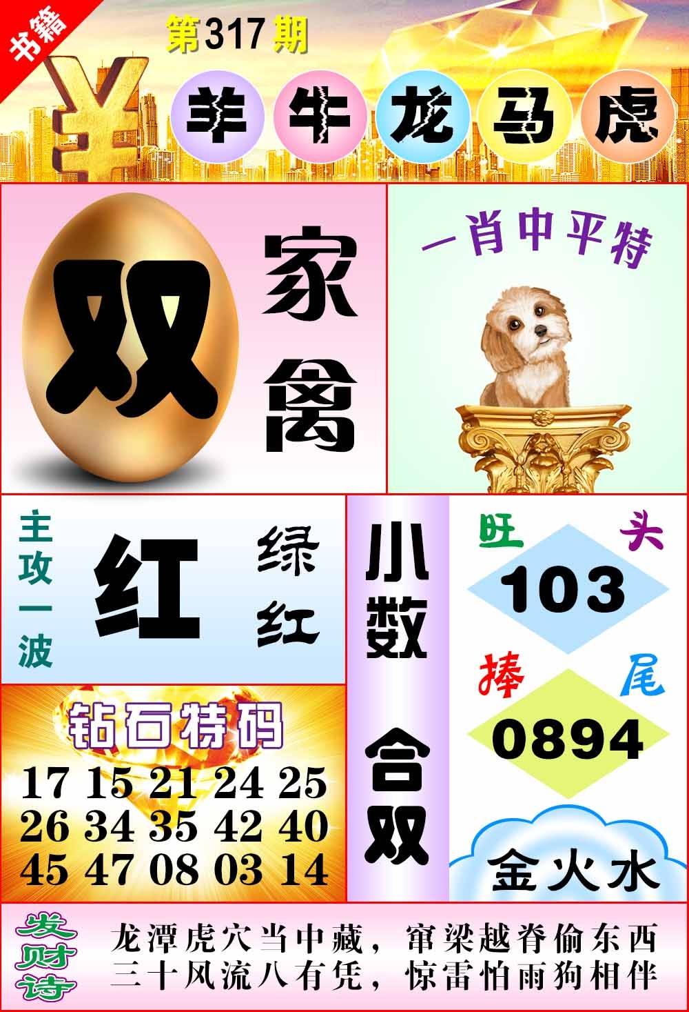 图片正在更新中……