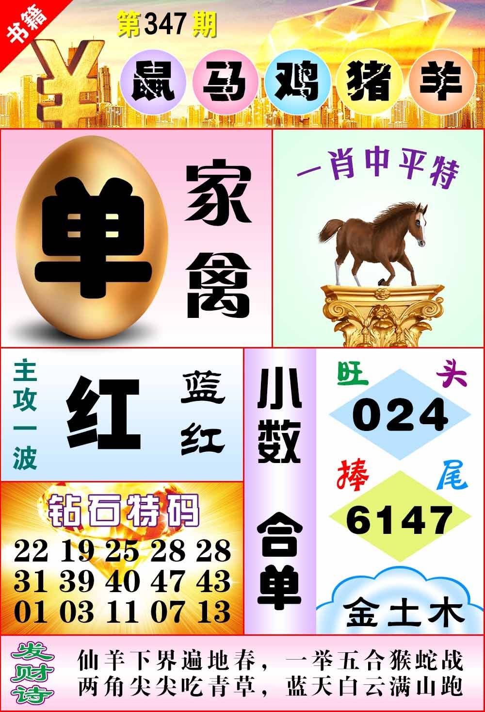 图片正在更新中……