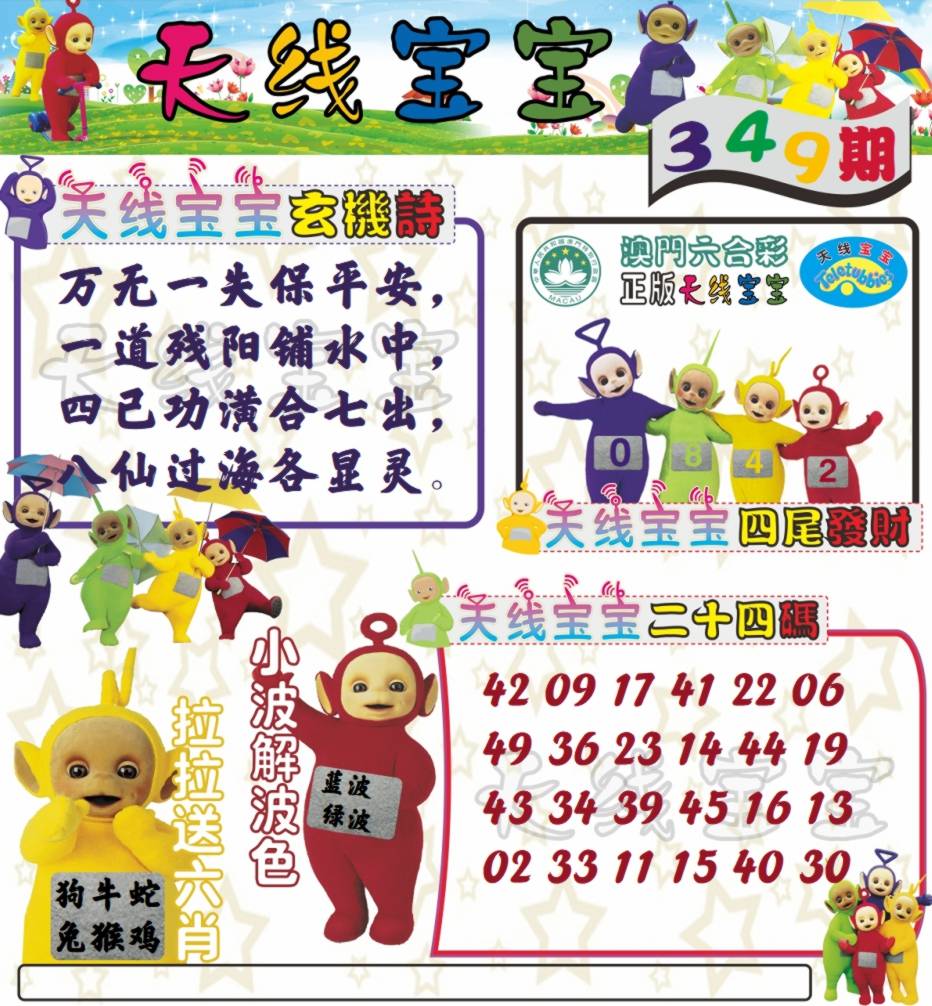 图片正在更新中……