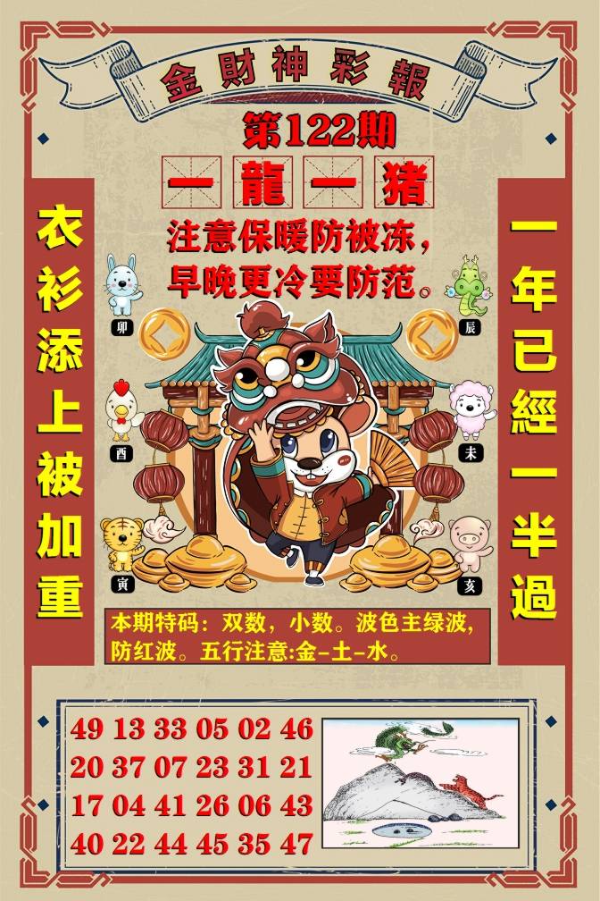 跑狗……